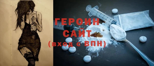 ECSTASY Володарск