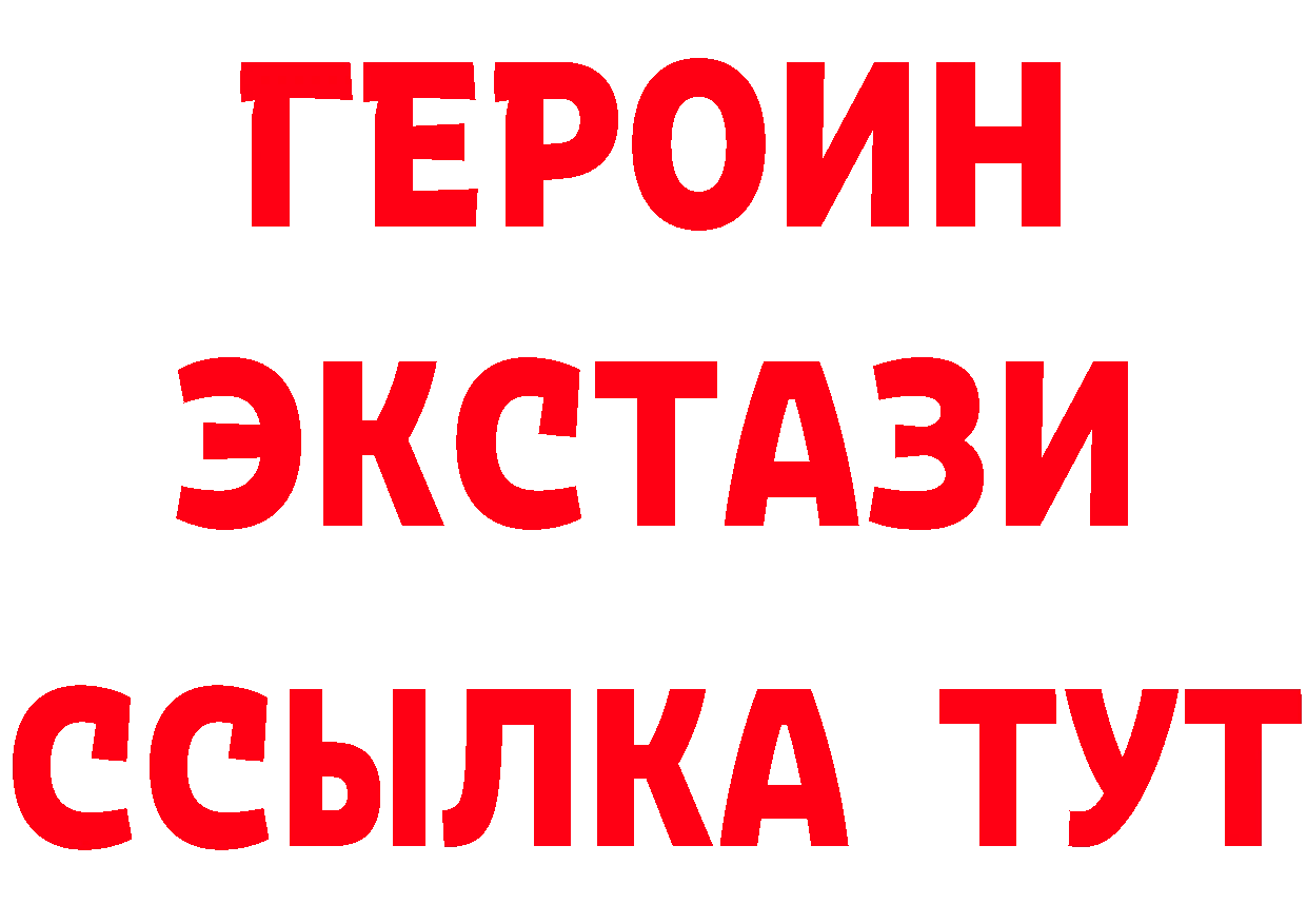 Alpha PVP СК зеркало мориарти hydra Губкинский